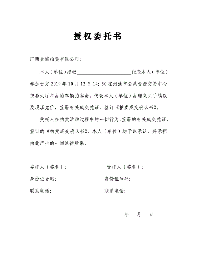 司法拍卖解读：透明市场与稳健投资